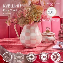 КУВШИН rosy check 89238-740